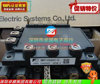 

Malaysia origin 7MBP150RA060-05 electromechanical elevator module--ZYQJ