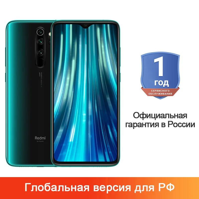 Xiaomi Redmi Note 8 Pro, глобальная версия, 6 ГБ ОЗУ, 128 Гб ПЗУ, 64 мп камера, 6,53 дюйма, 4500 мАч, Helio G90T, жидкостное охлаждение, мобильный телефон, NFC - Цвет: RU Warranty Green