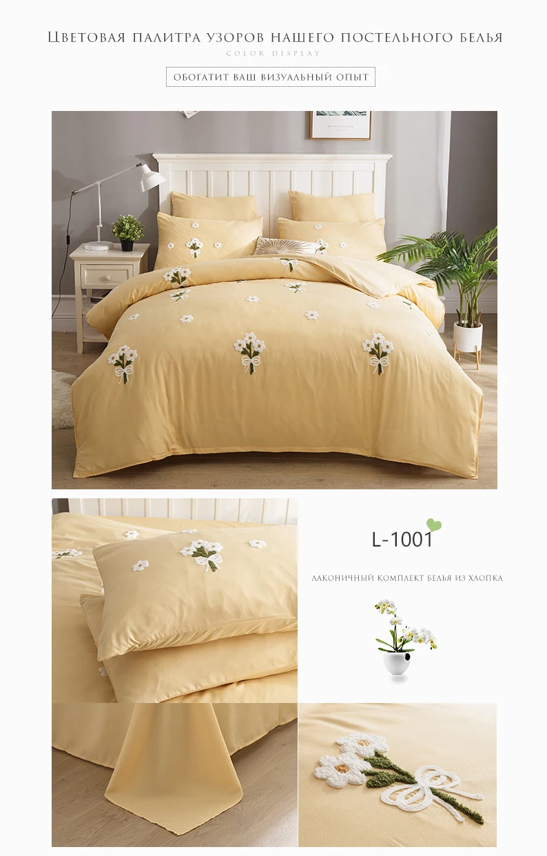 ALANNA bedding set Pure color Flowers European style Pure cotton Embroidery Bed sheet, quilt cover pillowcase 6pcs new product