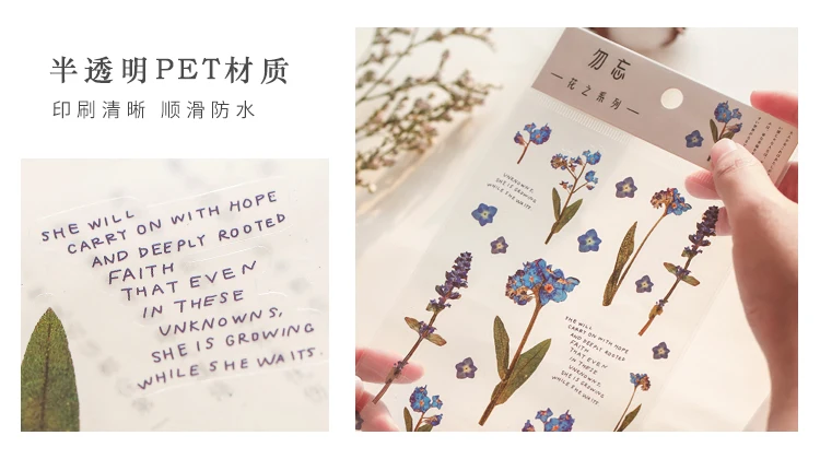 Винтажные хлопковые Цветочные листья Bullet Journal Декоративные наклейки для домашних животных сумка для скрапбукинга палочка этикетка канцелярские наклейки для дневника, альбома