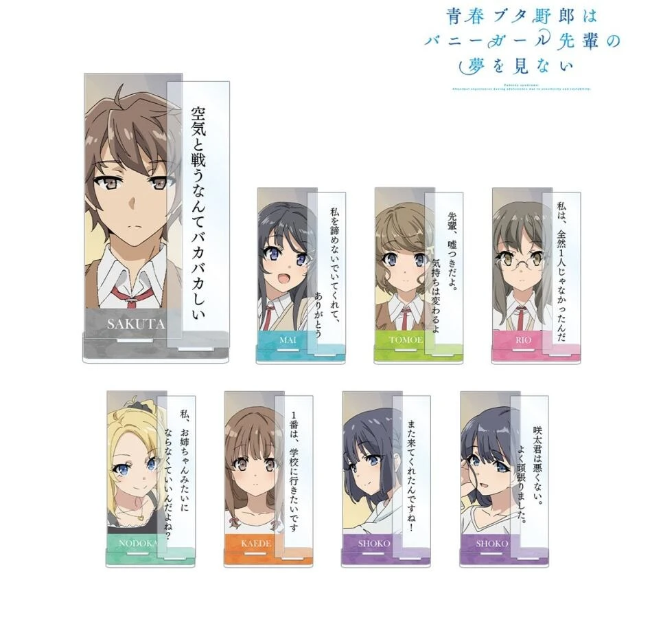 Anime Seishun Buta Yarou Wa Bunny Girl Senpai No Yume Sakurajima Mai Acrylic Stand Figure Model Plate Decor Dialogue Series Gift Aliexpress