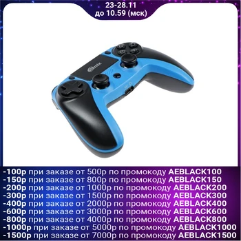 

Ritmix GP-063BTH Bluetooth Gamepad for PC / iOS / Android / PS4 600mAh Black / Blue 5273471