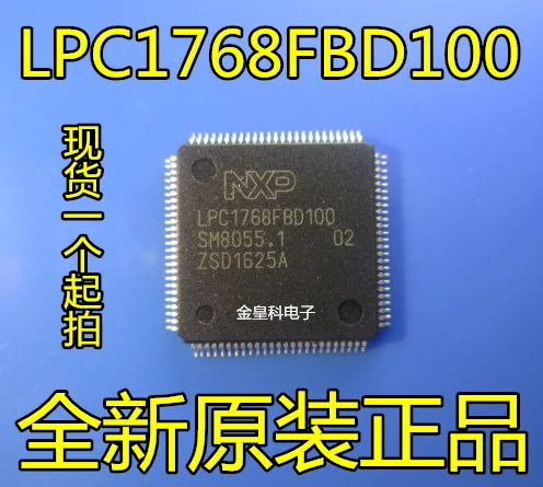 Lqfp100. Lpc1768fbd100. Lpc1768fbd100. Sn74lvc374apwrg4. Sn74lvc374apwrg4.