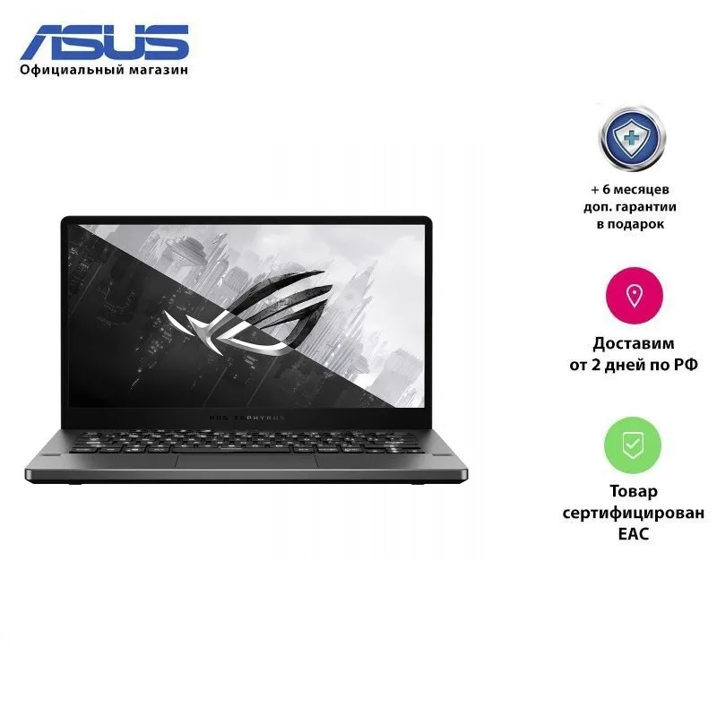 Ноутбук ASUS ROG Zephyrus G14 GA401IH-HE069T 14.0' FHD/Ryzen 5 4600HS/8Gb/ 512Gb SSD/GTX 1650 4Gb/Win10/Eclipse Gray |