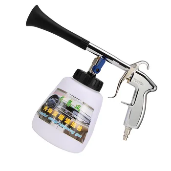 

High Quality Dry Deep Clean Washing Gun For Cockpit Care Car'S Air Operated Wash Equipment Car Cleaning Gun American Plug
