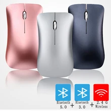 Классная беспроводная мышь, игровая мышь, Bluetooth мышь, перезаряжаемая мышь. Подходит для игрового ноутбука, дома, офиса