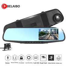 4.3 inch Car Dvrs Video Recorder Dash Cam 1080P Mirror Cam Car Dvr Camera loop Recording Motion Detection Surveillance Cameras