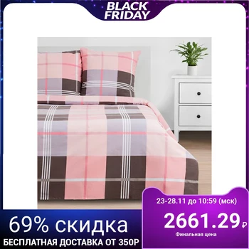 

Bed linen "Ethel" 1.5 cp Eilis 143 * 215 cm, 150 * 214 cm, 70 * 70 cm - 2 pieces