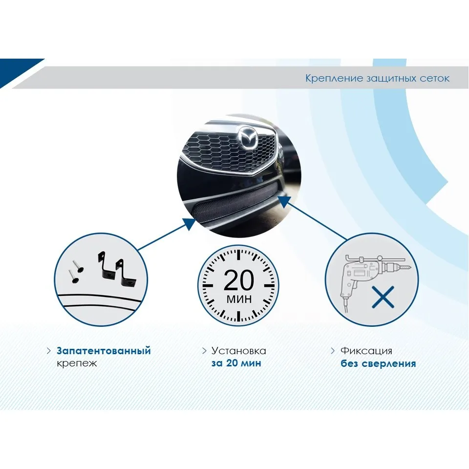 Сетка на бампер внешняя для Geely Atlas-, черн., 10 яч 01-180117-101