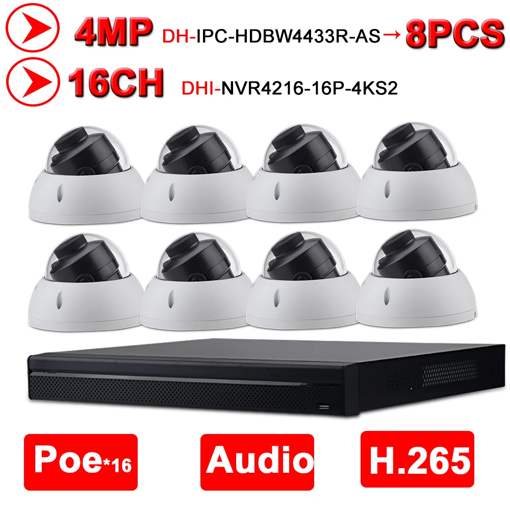Dahua 4MP 16+ 8 камера видеонаблюдения комплект 16POE 4K NVR4216-16P-4KS2 8 шт ip-камера IPC-HDBW4433R-AS система видеонаблюдения