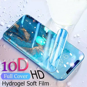 Перейти на Алиэкспресс и купить 2 шт. Защита экрана для LG Q9 G7 подходит для One G8 thinQ V40 V50 G6 полное покрытие мягкая пленка для LG V20 V30 V40 V50 ThinQ пленка не стекло