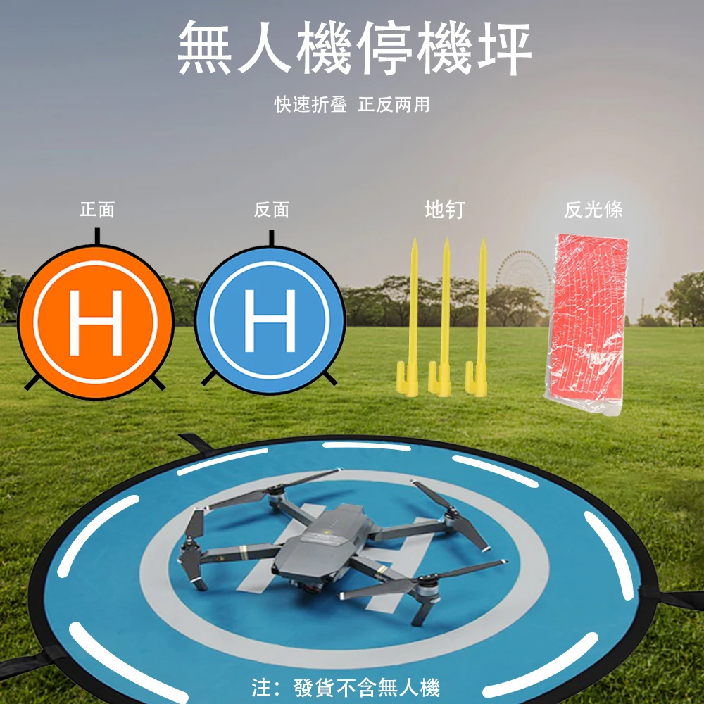 SUNNYLIFE-DJI Mavic Mini2 Air2 FPV ޺  ޴ ̴ RC   е ũ  ݻ Ʈ 