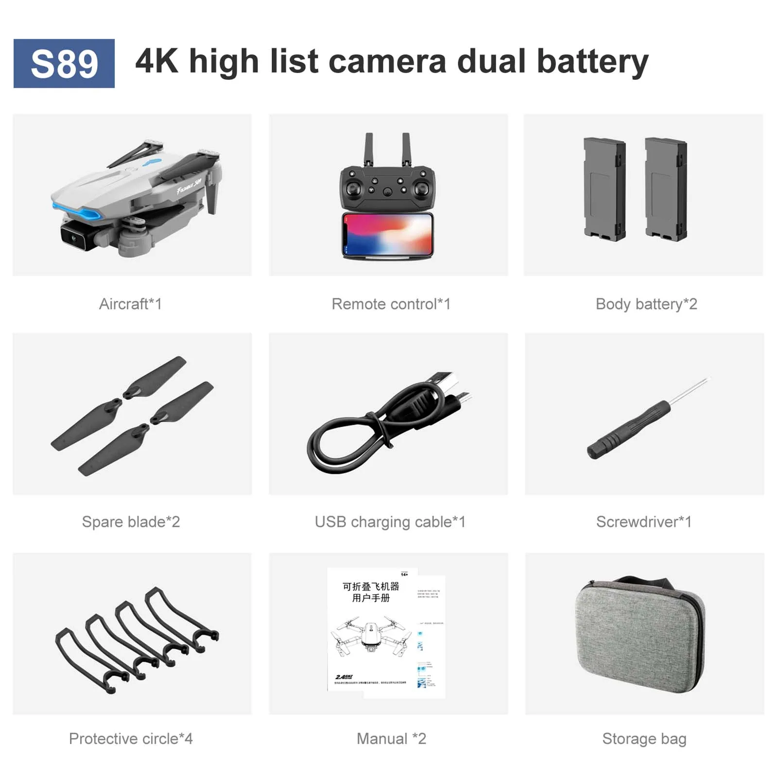 New S89 RC Drone 4K 5G GPS HD Dual Camera Two Axis gimbal WiFi FPV Brushless Motor Height Preservation RC Drone 4K Professional remote control flying helicopter RC Helicopters