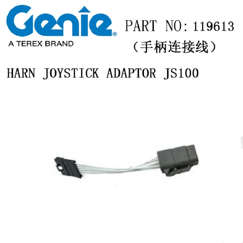 Genie cable assy 119613 for S-60 S-65