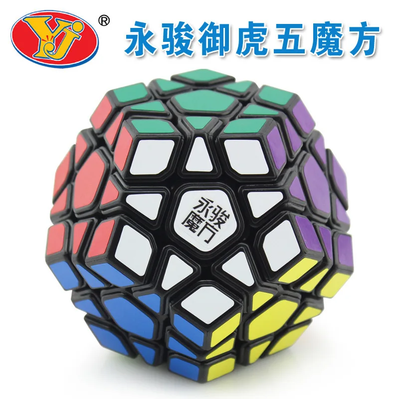 Yongjun YULAI Tiger пять магических кубиков демон YULAI Tiger пять магических кубиков Abnormity Cube цвет пять магических кубиков Профессиональная игра Educa