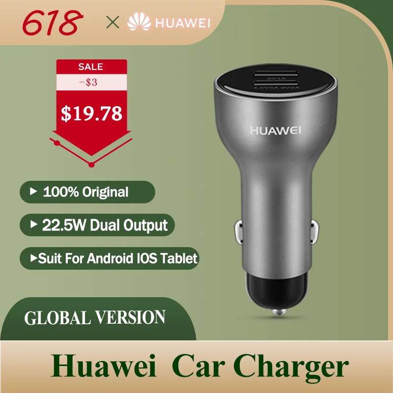 Оригинальный HUAWEI глобальная версия SuperCharge автомобильное зарядное устройство 22 5 W