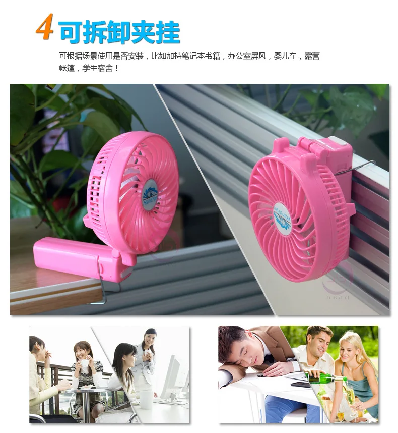Ручной вентилятор Hf-308 ручной складной маленький вентилятор Южная Корея Гонконг Горячая USB мини-вентилятор