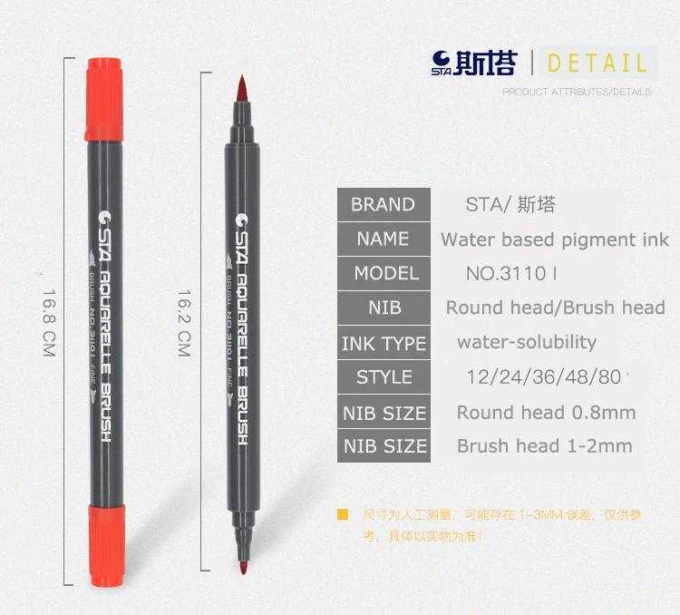 JIANWU 12, 24, 36, 48, 80 цветов/набор, STA3110, цветная мягкая кисть с мультипликационным принтом, водометная ручка, двойные ручки для рисования, принадлежности