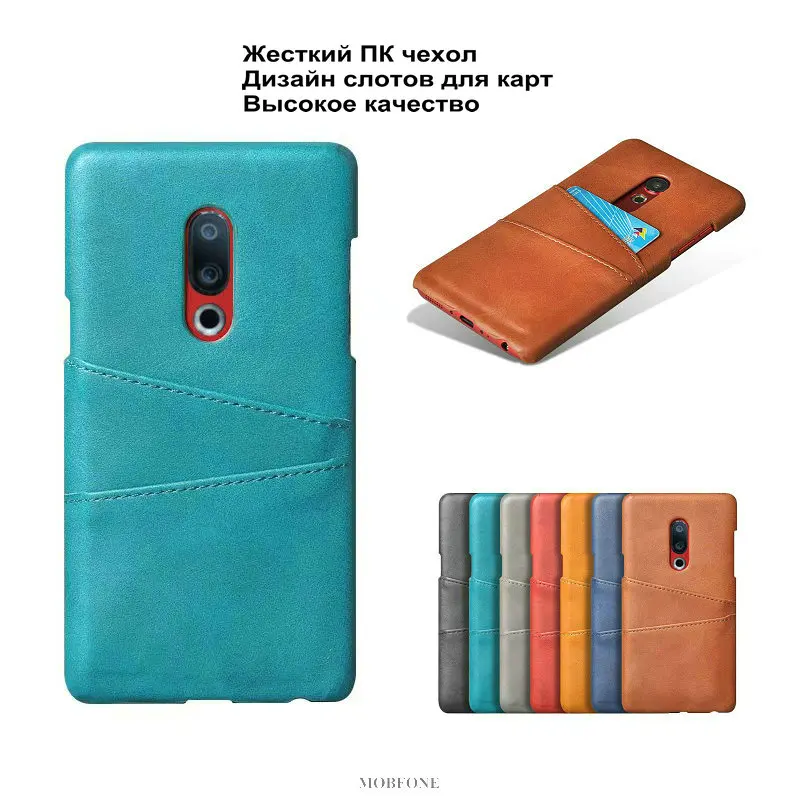 Роскошный чехол для MEIZU NOTE 9 6 с отделениями карт тонкий телефона Meizu 15 PLUS чехлы M6S M6T