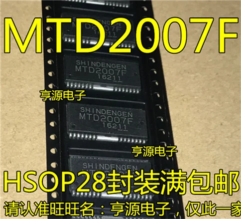 MTD2007 MTD2007F SHOP28
