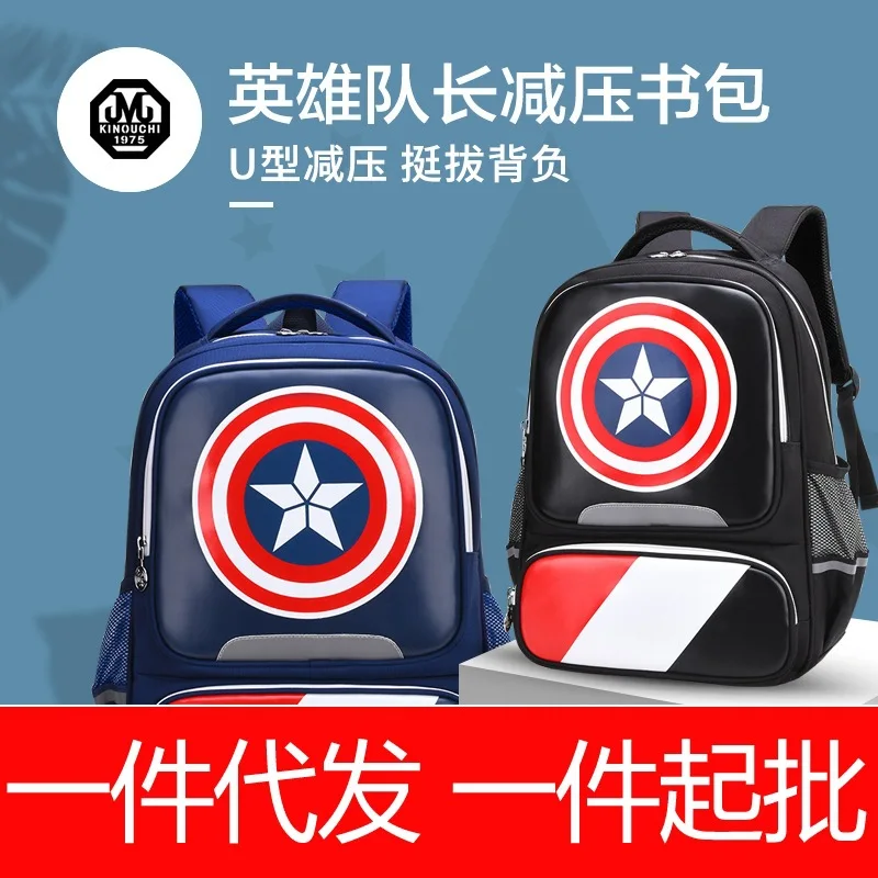 

School Bag Young STUDENT'S GIRL'S 1-3 Grade 4-6 Backpack BOY'S Shoulder Children Hunan Province Logo Have Spine-