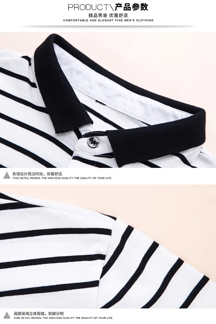 Полосатая футболка с коротким рукавом, Мужская футболка, летний топ, Camisetas Hombre, Мужская облегающая хлопковая футболка размера плюс M-5XL