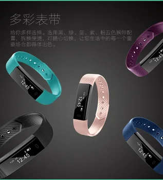 

New Style Id115 Smart Bluetooth Wristband Veryfit2. 0 Version Information Push Calls to Remind Sports Bracelet
