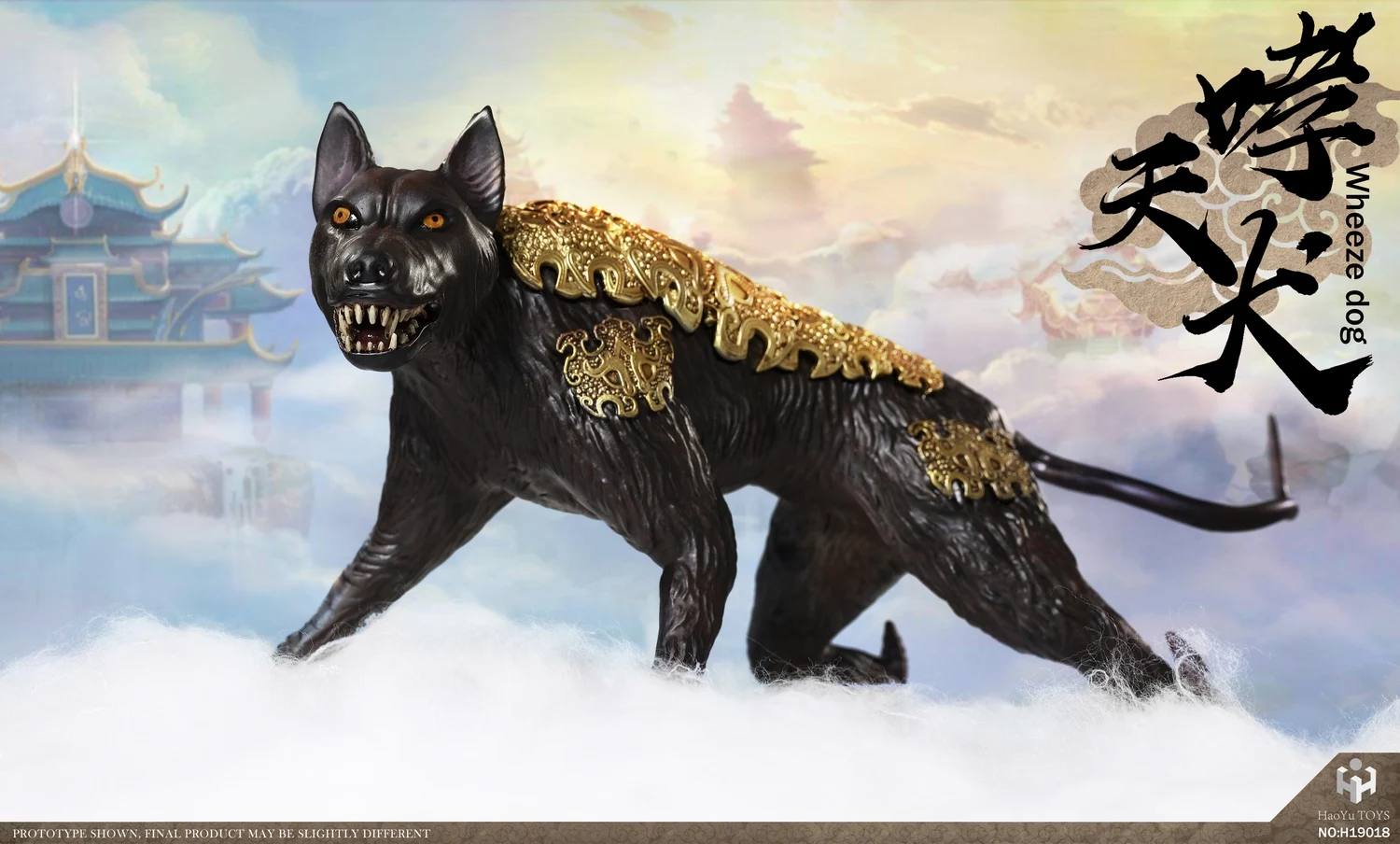 HaoYuToys H19017 1/6 китайская коллекция Erlang God фигурка для фанатов праздничный подарок