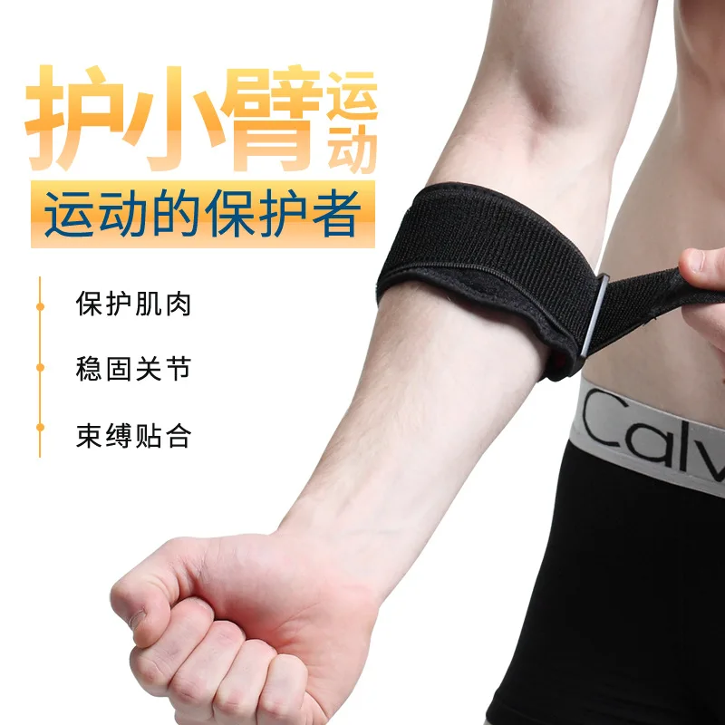 

Sports Basketball Arm Guard Shuttlecock Pressure Adjustable Forearm Protector Elbow Guard Protection Sport Ware