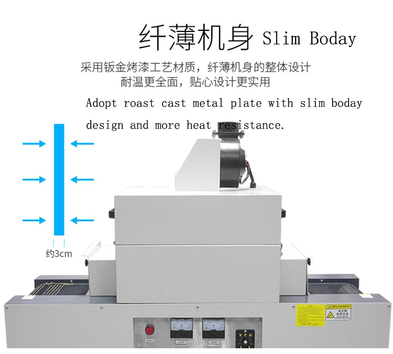 machine introduce (3)