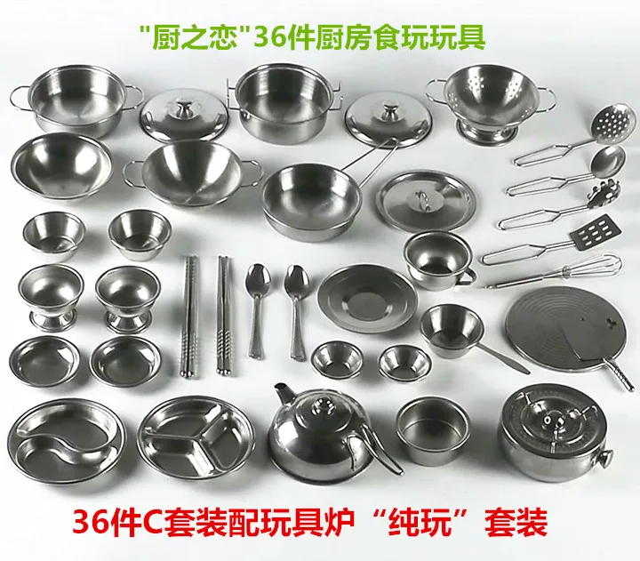 Мини кухня Douyin приготовления действительно вареные конфеты игрушки кухонные принадлежности маленький Лин Япония дети из нержавеющей стали игровой дом игрушка набор
