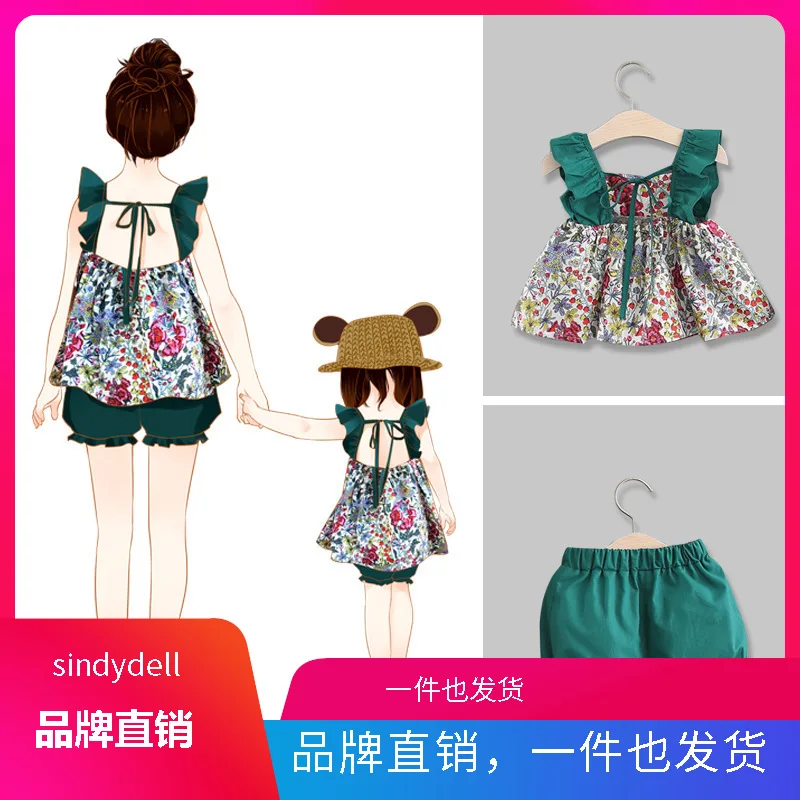 

Girl'S Suit Summer Wear 2019 New Style Korean-style Fashion chao yang Gas Childrenswear Small Fashionable Baby Virgin Two-Piece