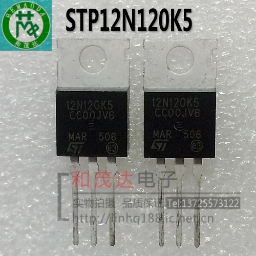 2 шт./STP12N120K5 12N120K5