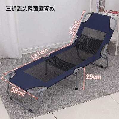 Office folding chair, single nap, folding bed - Цвет: chair 13