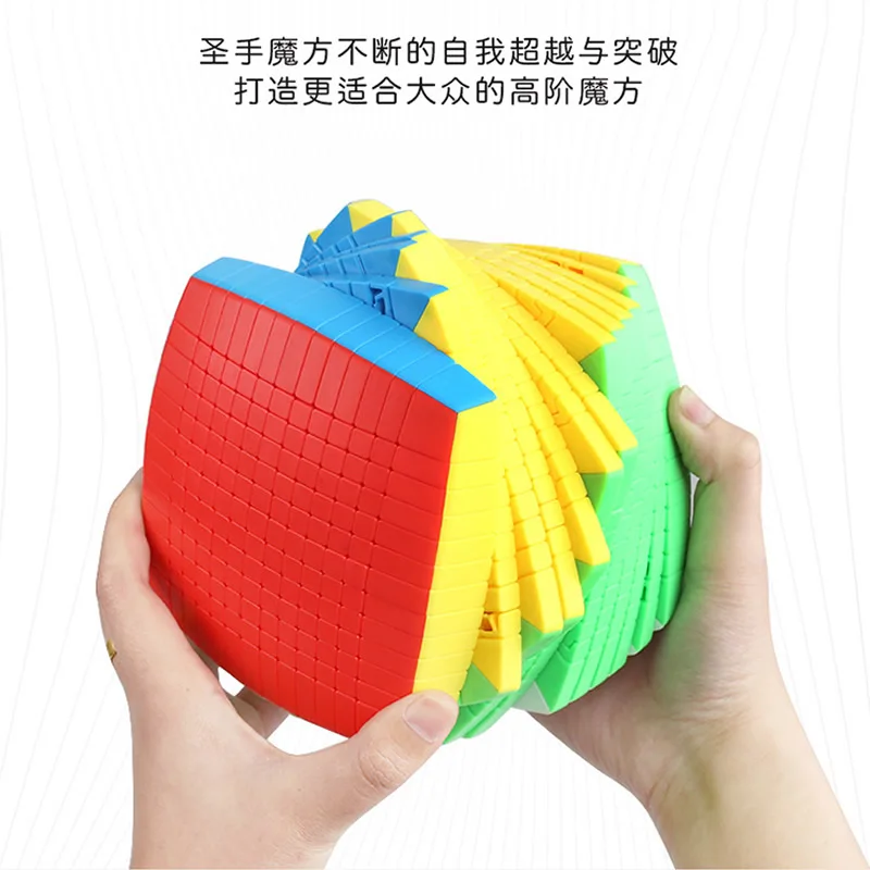 ShengShou 13x13x13 магический куб 13x13 Cubo Magico Профессиональный Нео скоростной куб головоломка антистрессовые игрушки для детей
