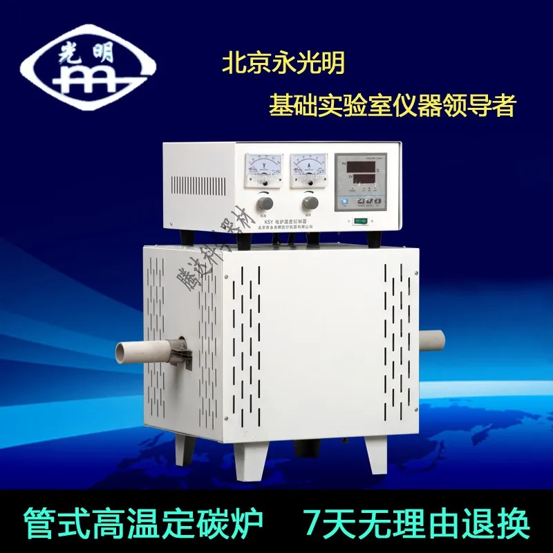 

High Temperature Combustion Tube Electric Furnace Fixed Carbon Furnace 1300 Degree Vacuum Atmosphere Furnace Single Tube Furnace