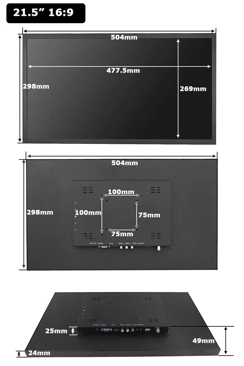 21.5 inch metal monitor 