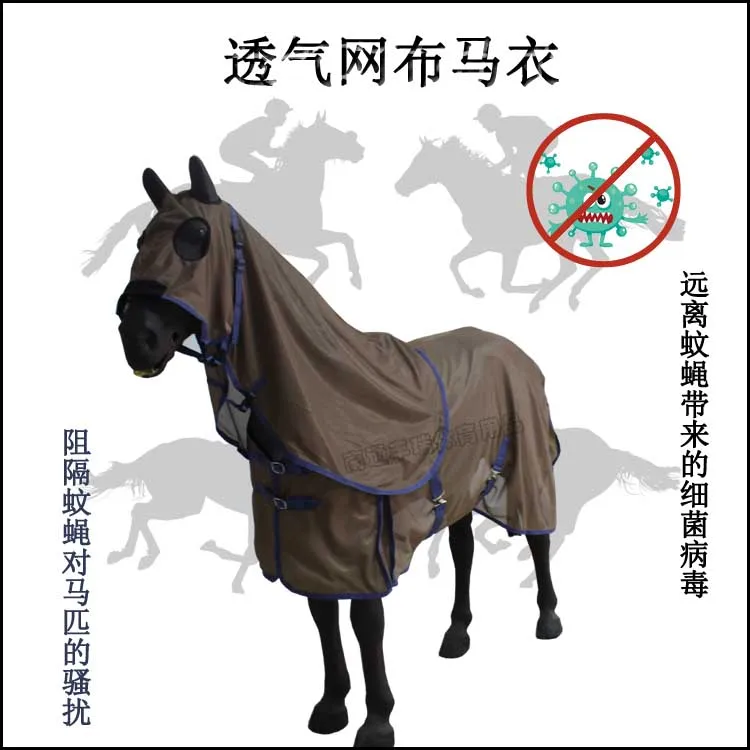 Horse Clothing Summer Mesh, Sunscreen, Anti-mosquito, Cool And Breathable Horse Covering With Bib PVC Fabric