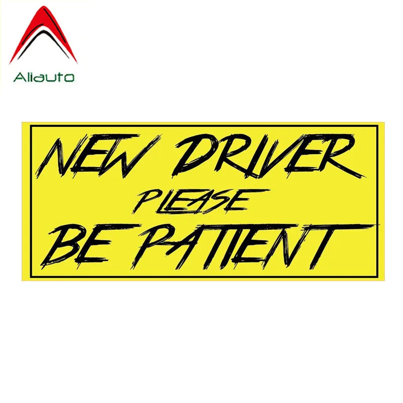 Милые автомобильные наклейки Aliauto персональные новые водители пожалуйста будьте
