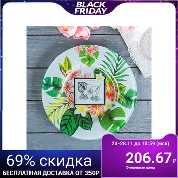 

Glass plate "Tropics" 20 cm 3441991