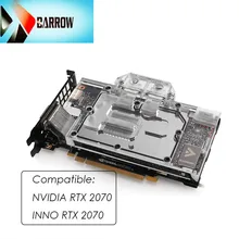 Курган блок GPU воды синхронный 3pin 5v разъем для NVIDIA RTX 2070/INNO RTX 2070 компьютер чехол BS-NVG2070-PA