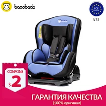 Baaobaab голубое детское кресло-трансформер, детское безопасное автокресло, сидение против направления движения, переносное откидное кресло, 0-18 кг, 0 мес.-4 года