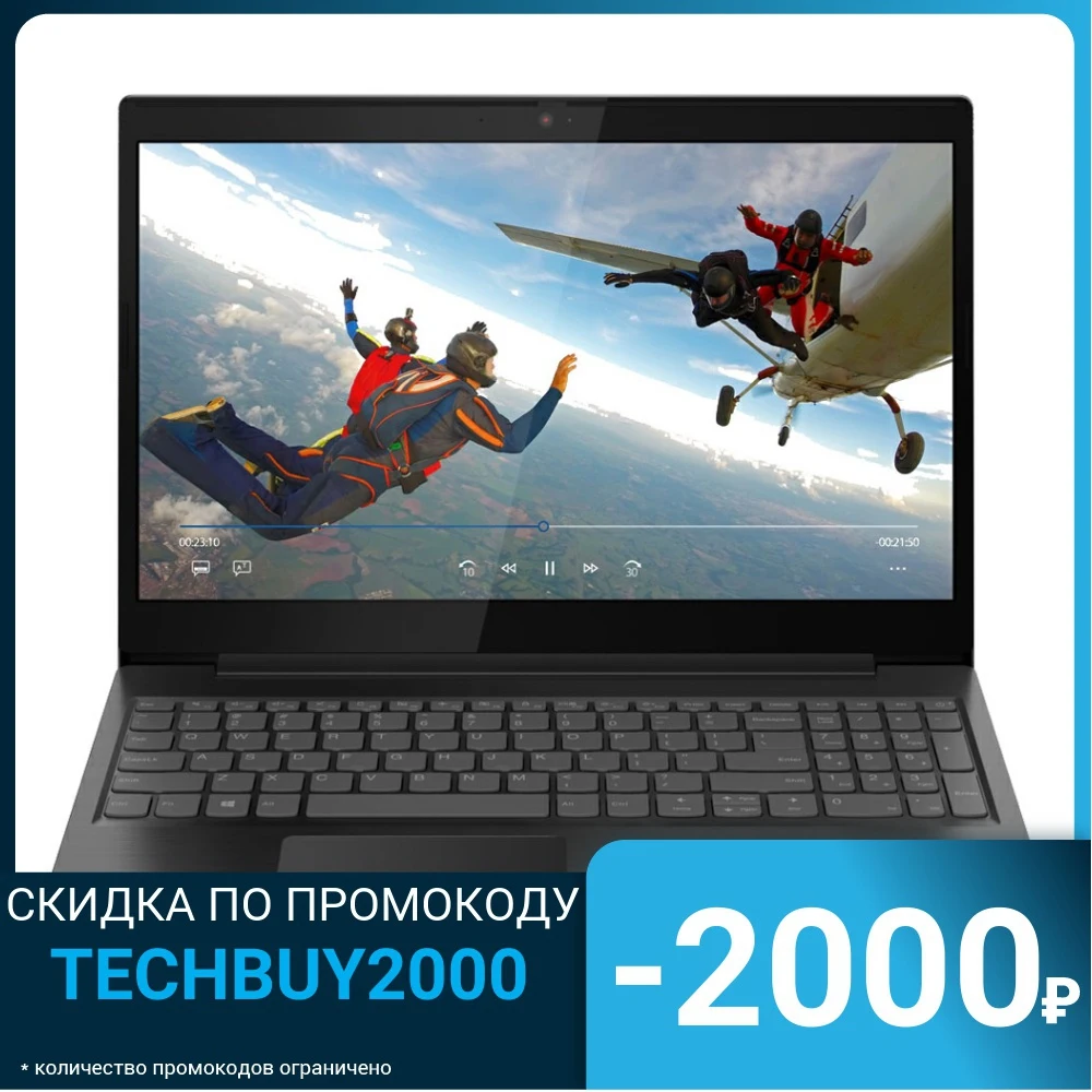 Ноутбук Lenovo Ideapad L340 15API 15.6" FHD TN, AMD Ryzen 3 3200U, 4 GB, 256 GB SSD, AMD Radeon Vega 3, DOS, 81LW0051RK|Ноутбуки| | АлиЭкспресс Ноутбук Lenovo Ideapad L340 15API 15.6" FHD TN, AMD Ryzen 3 3200U, 4 GB, 256 GB SSD, AMD Radeon Vega 3, DOS, 81LW0051RK|Ноутбуки| | АлиЭкспресс