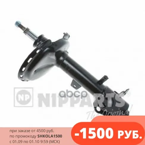 Амортизатор Lexus Rx300/330/350 05/03- Зад.Прав.Газ. Nipparts арт. N5532071G | Автомобили и мотоциклы
