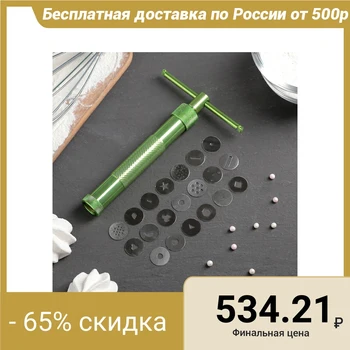 

Confectionery syringe with nozzles 1.7 cm, 20 pcs