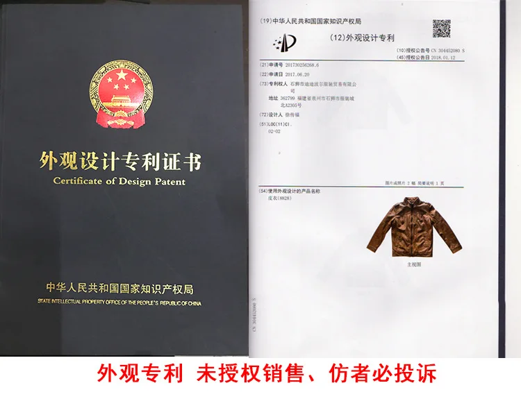 Защита авторских прав, AliExpress, моющаяся кожаная куртка, большой размер, Ретро стиль, из искусственной кожи
