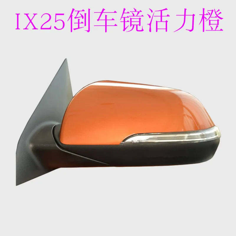 Складной светильник для HYUNDAI IX25 лампа зеркала заднего вида с модифицированными 3