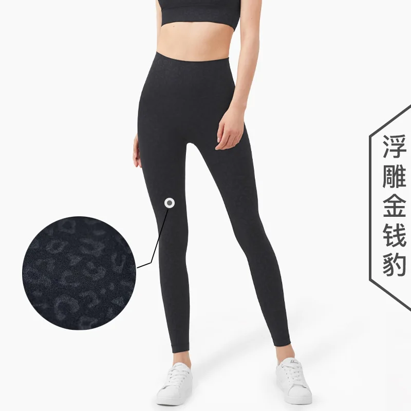 

2020 New Style Bare Sense High-waisted Buttock Lifting Leopard National Peach Hip Pants No Awkward Lines Sports Yoga Pants Femal