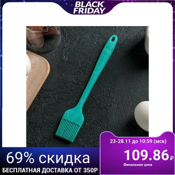 

Brush 21 cm "Sail"