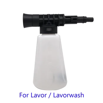 

High Pressure Washer Snow foam lance/ Foam Nozzle/ Car Wash Soap Shampoo Sprayer for Lavor / Lavorwash